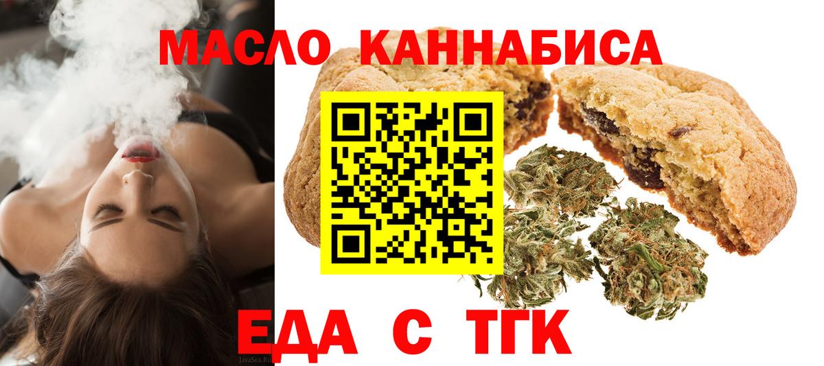 Канабис  ГАШ  Вход с VPN  Нефтекамск  Мефедрон   КОКАИН 