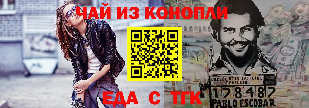 Canna-Cookies марихуана  Вход с VPN  Нефтекамск 
