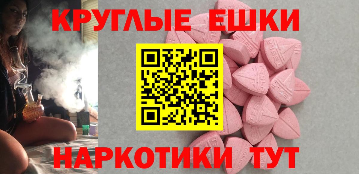 Ecstasy 250 мг  ЭКСТАЗИ  Нефтекамск  Вход с VPN  ЭКСТАЗИ диски 