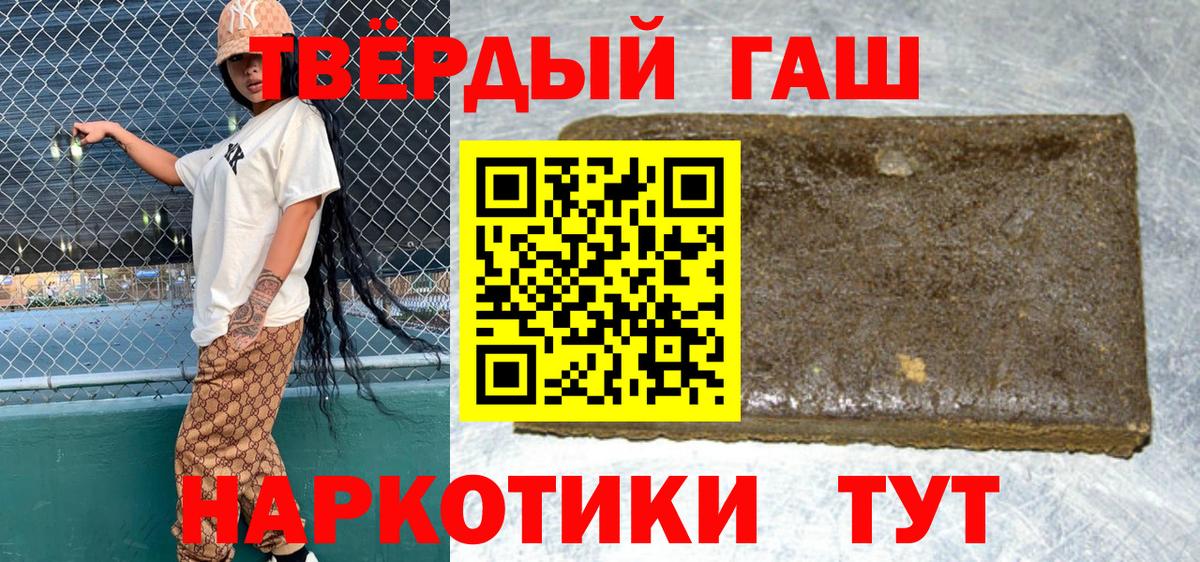 Гашиш AMNESIA HAZE Нефтекамск