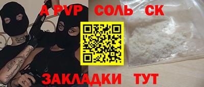 кокаин Будённовск