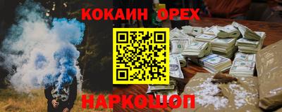 каннабис Бугуруслан