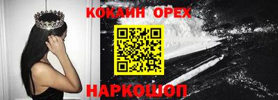 кокаин Будённовск