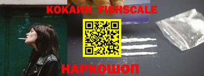 кокаин Будённовск