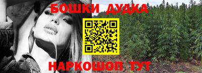 каннабис Бугуруслан
