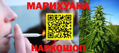 каннабис Бугуруслан