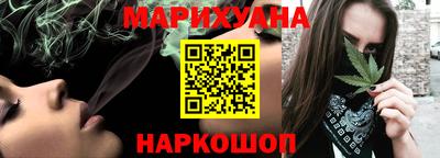 каннабис Бугуруслан