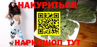 гидра Бузулук