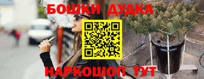 каннабис Бугуруслан