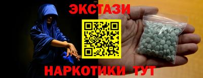 гидра Бузулук