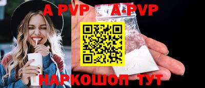 меф VHQ Ставрополь