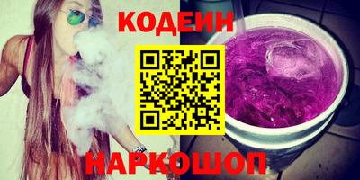 кокаин Будённовск