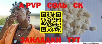 гидра Бузулук