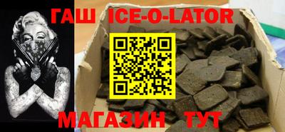 кокаин Будённовск