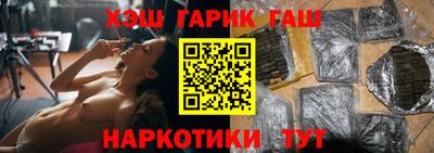 каннабис Бугуруслан