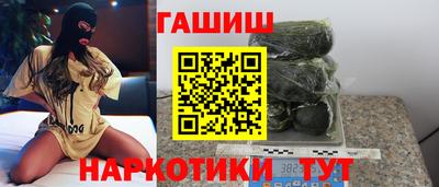 гидра Бузулук