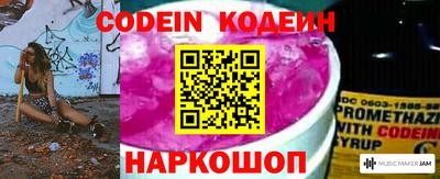 гидра Бузулук