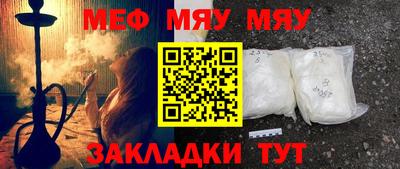 таблы Среднеуральск
