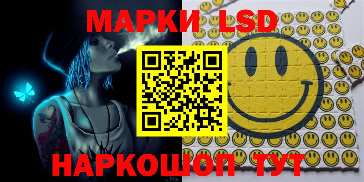 Марки 25I-NBOMe  Марки 25I-NBOMe 1,5мг  Вход с VPN  купить наркотики цена  Марки 25I-NBOMe 1,5мг  Нефтекамск 