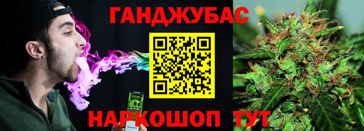 Канабис план  Бошки марихуана гибрид  Бошки Шишки семена  Нефтекамск  МАРИХУАНА план  Вход с VPN 