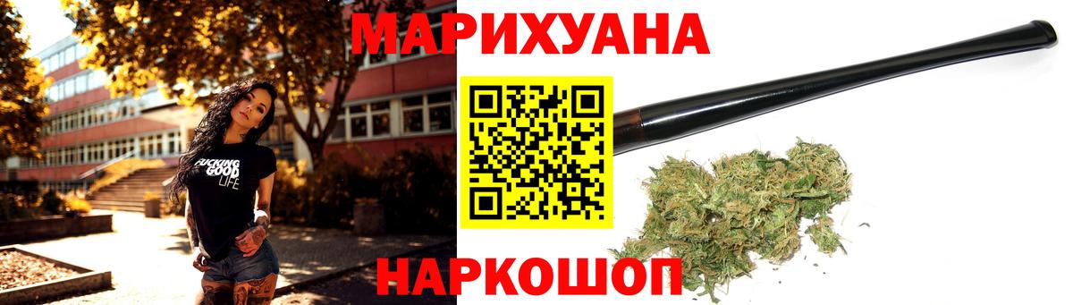 МАРИХУАНА ГИДРОПОН Нефтекамск